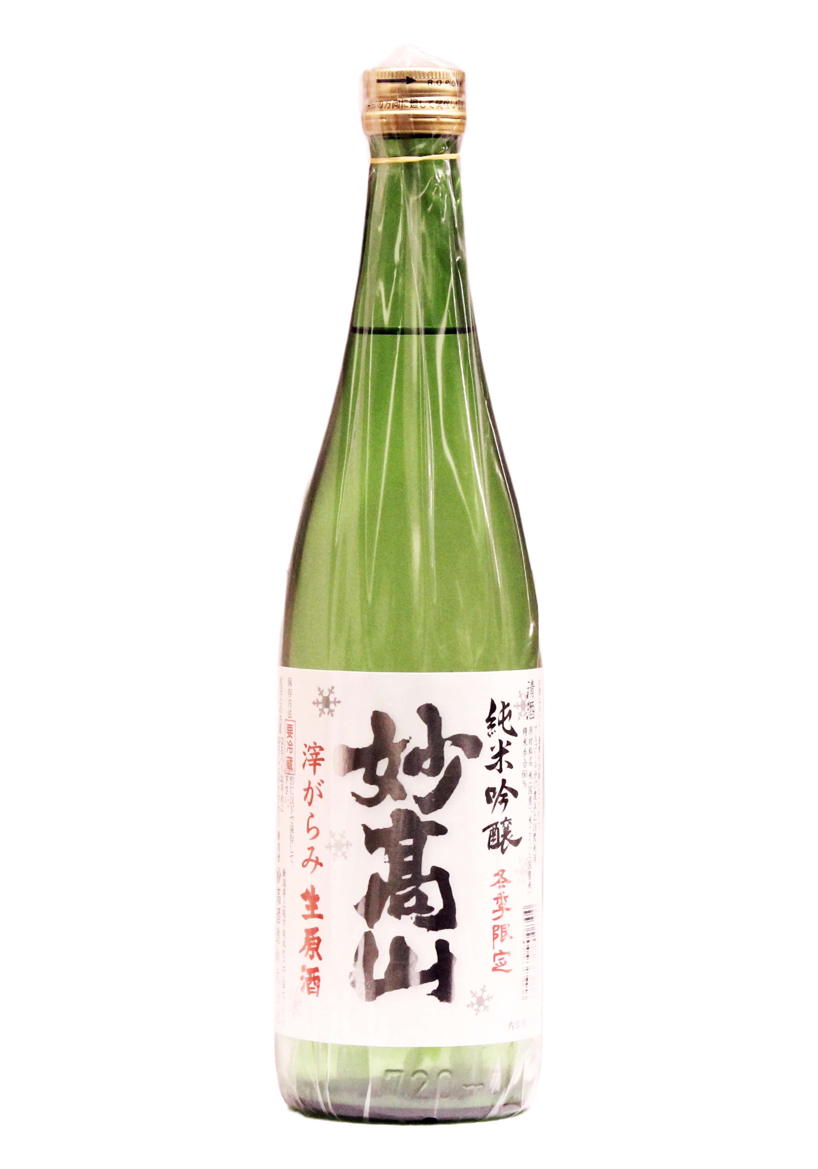 Junmai Ginjo Myokosan lees garami unrefined sake [720ml/1800ml]