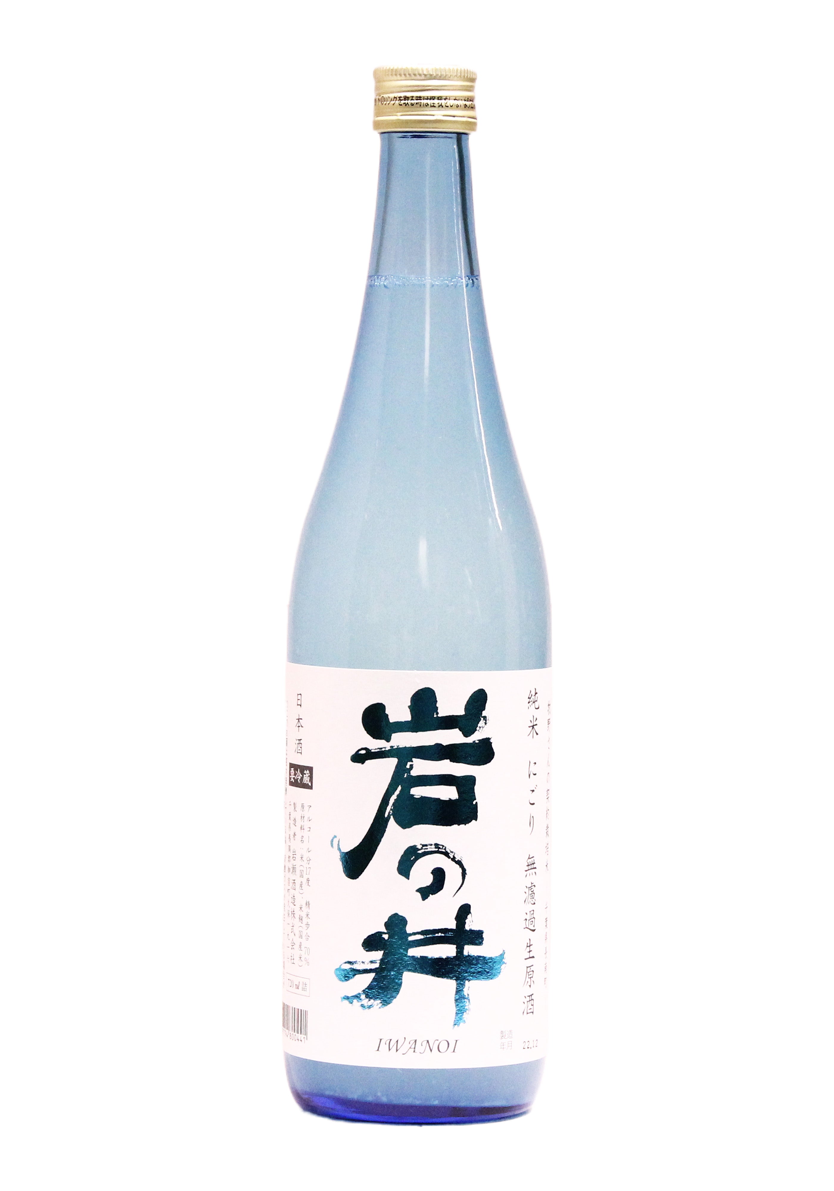 Iwanoi Junmai cloudy unfiltered raw sake [720ml/1800ml]