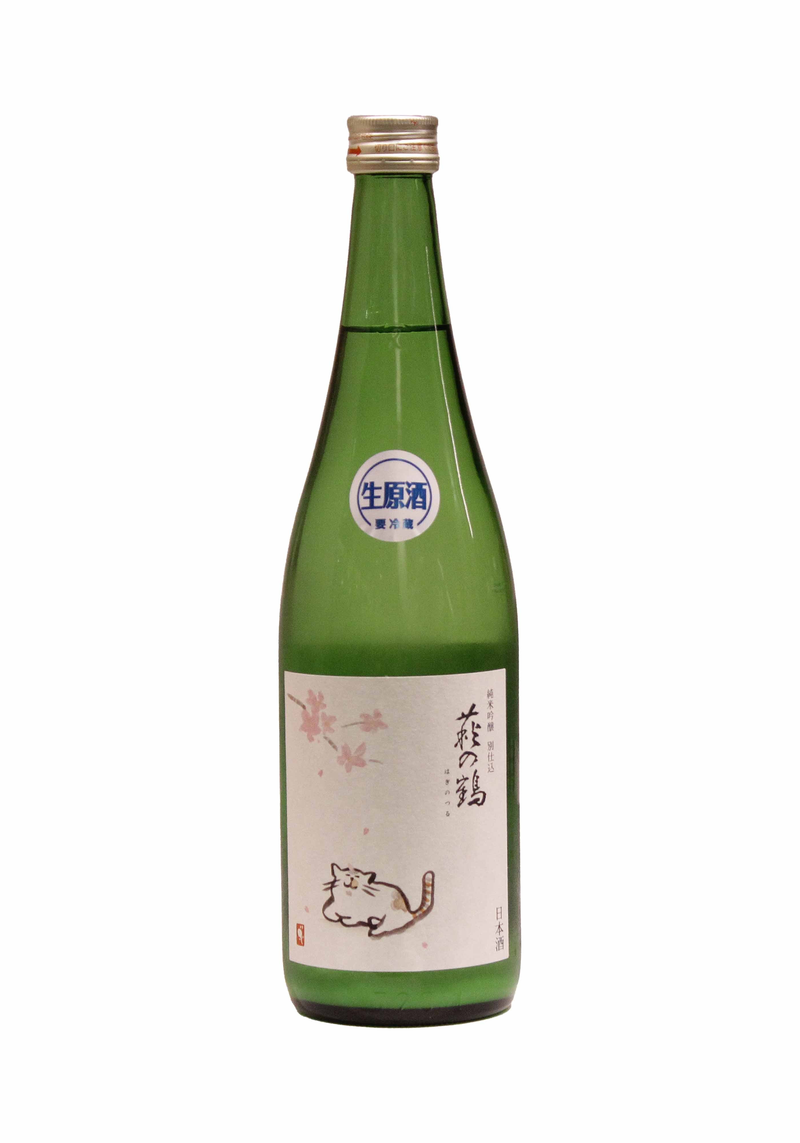Hagi no Tsuru Junmai Ginjo Separately Prepared Raw Sake Sakura Cat [720ml/1800ml]